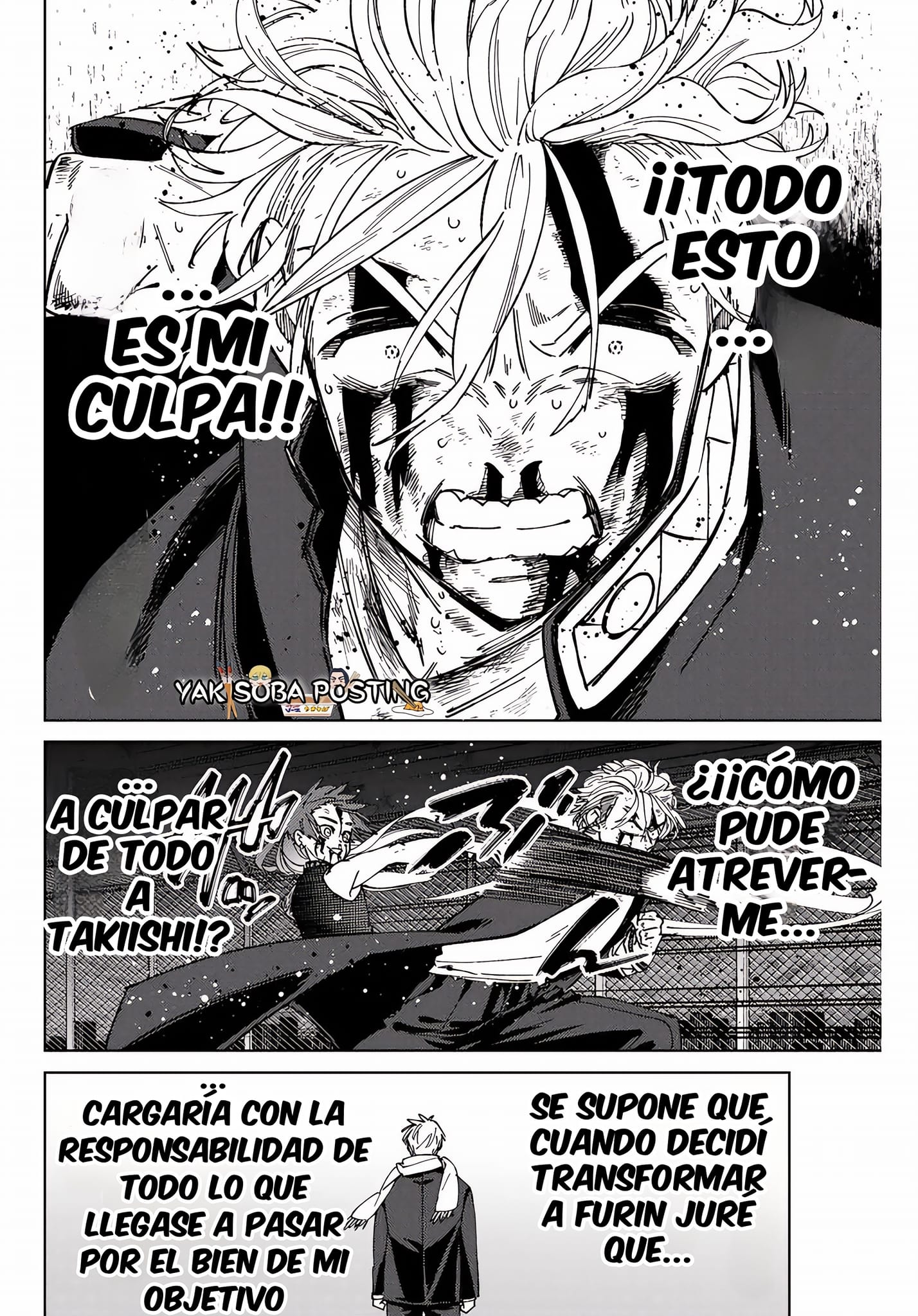 WIND BREAKER capítulo 156 página 5