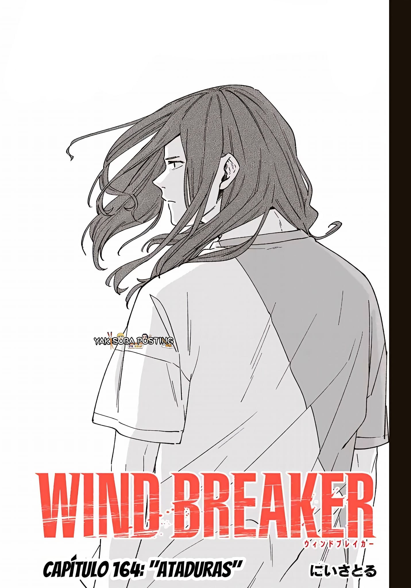 WIND BREAKER capítulo 164 página 3