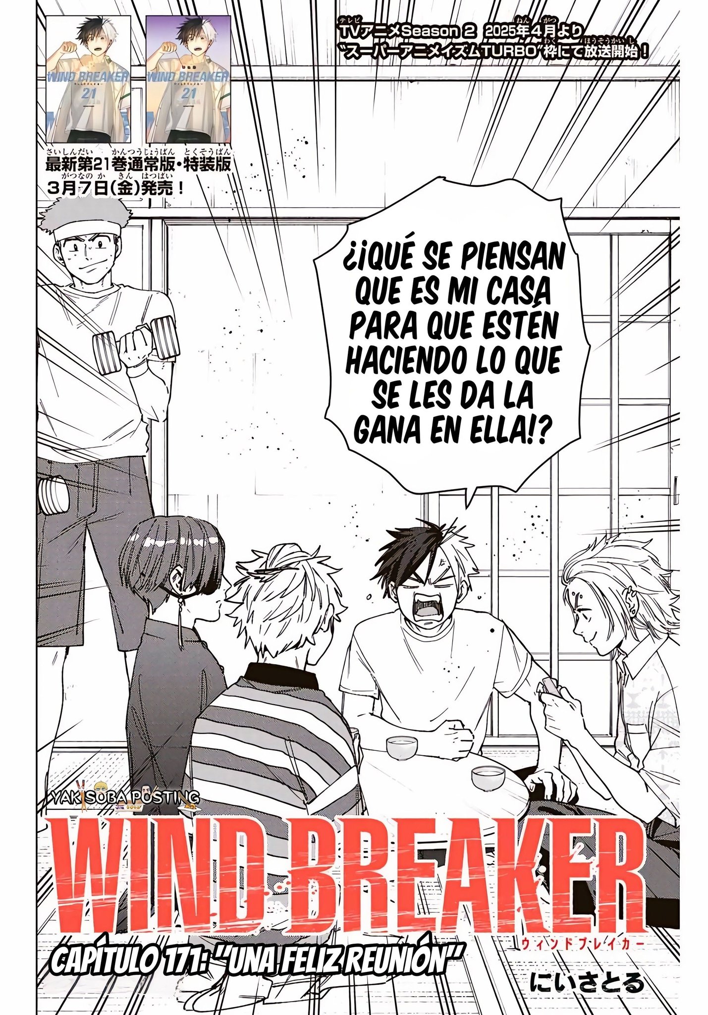 WIND BREAKER capítulo 171 página 2