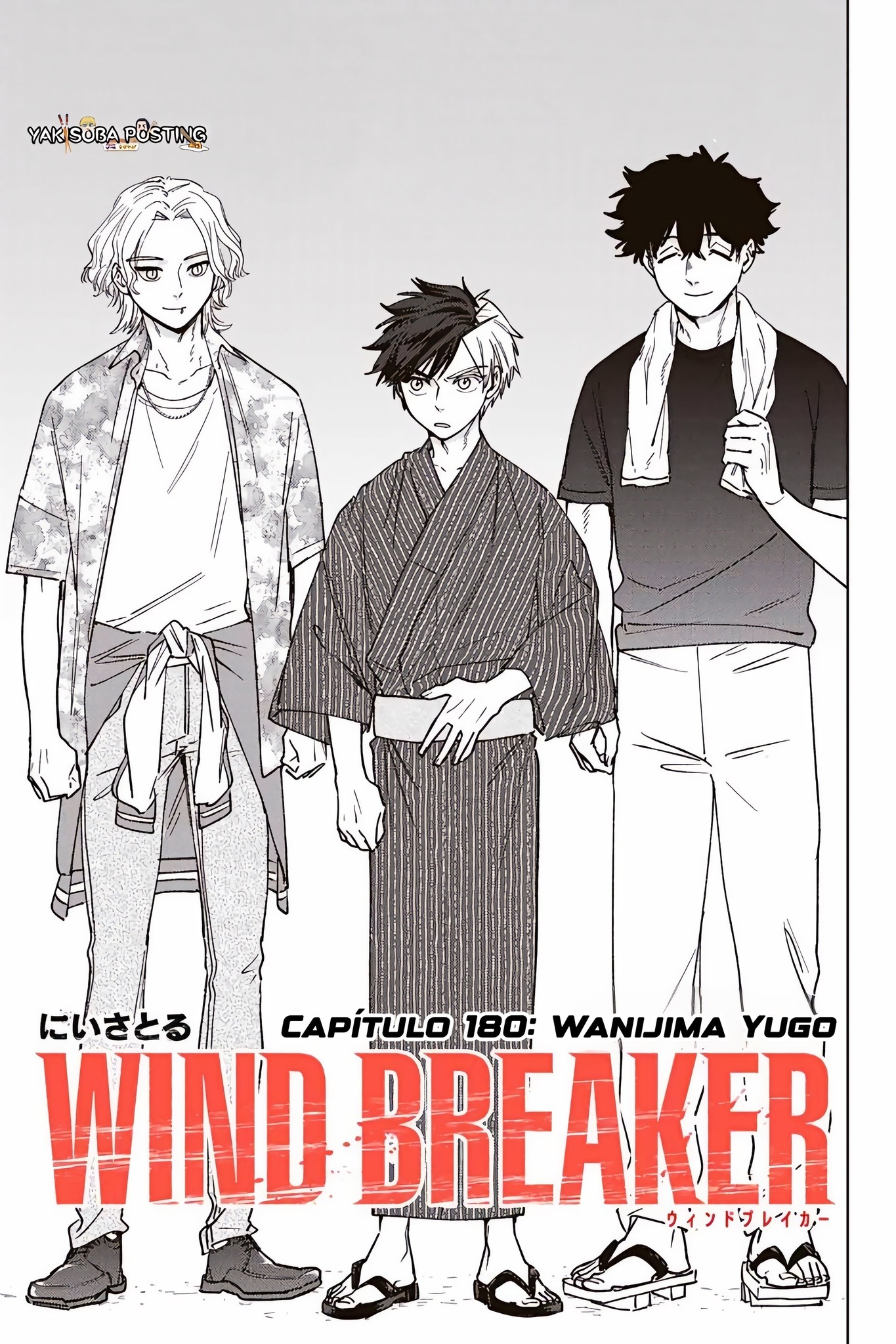 WIND BREAKER capítulo 180 página 1