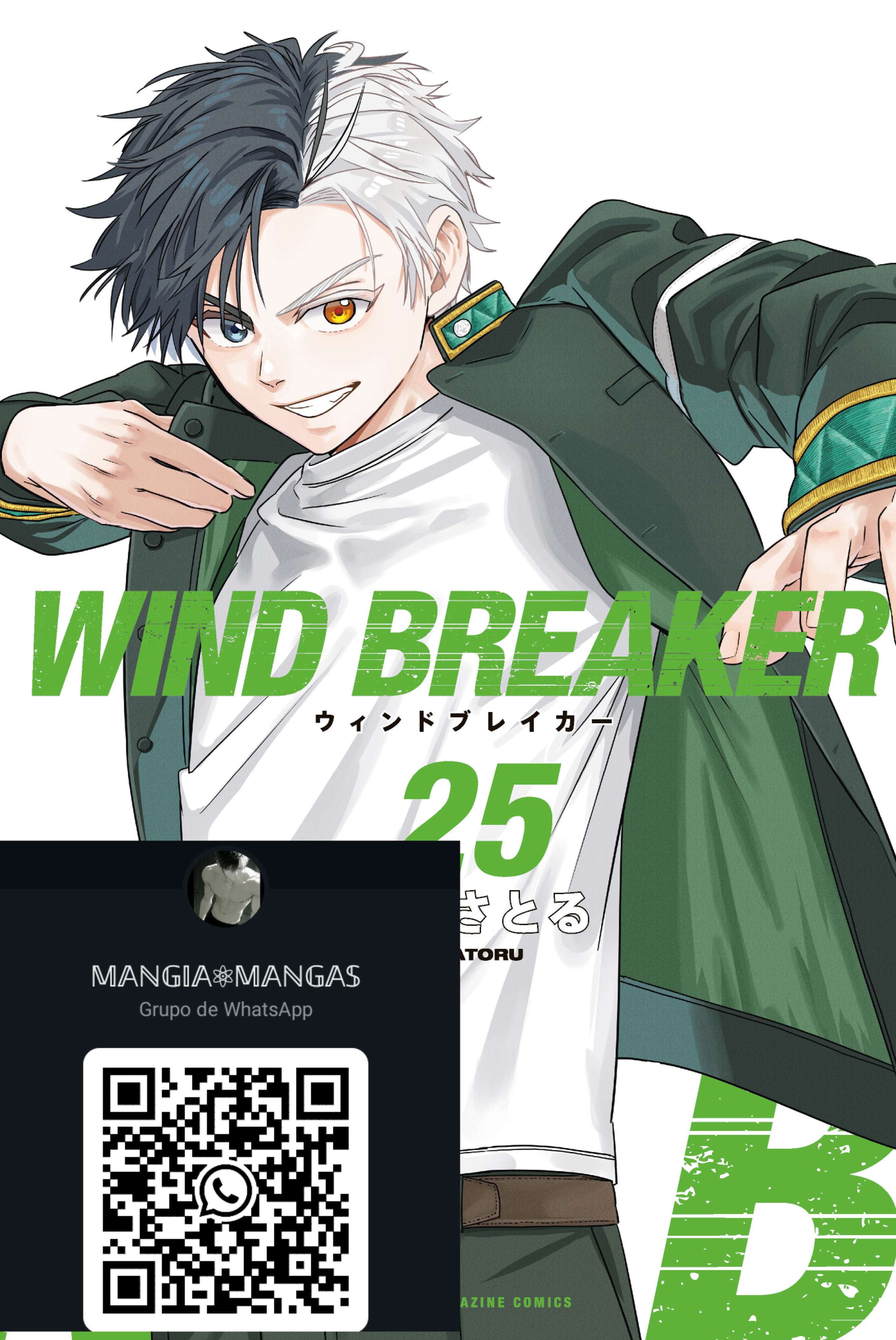 WIND BREAKER capítulo 211 página 21