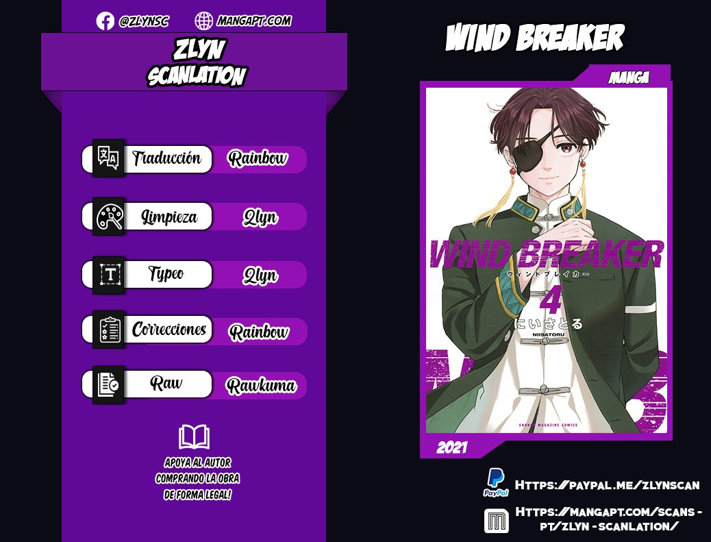 WIND BREAKER capítulo 27 página 1