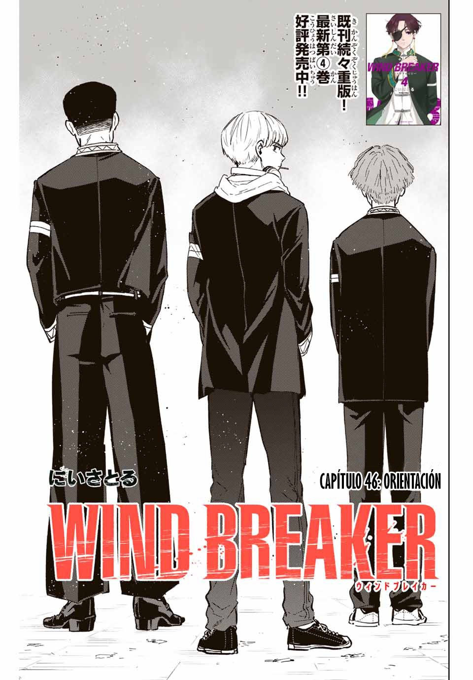 WIND BREAKER capítulo 46 página 3