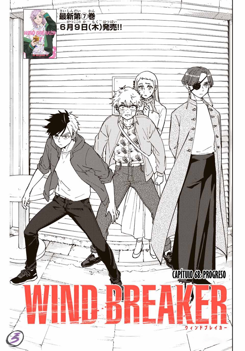 WIND BREAKER capítulo 68 página 3