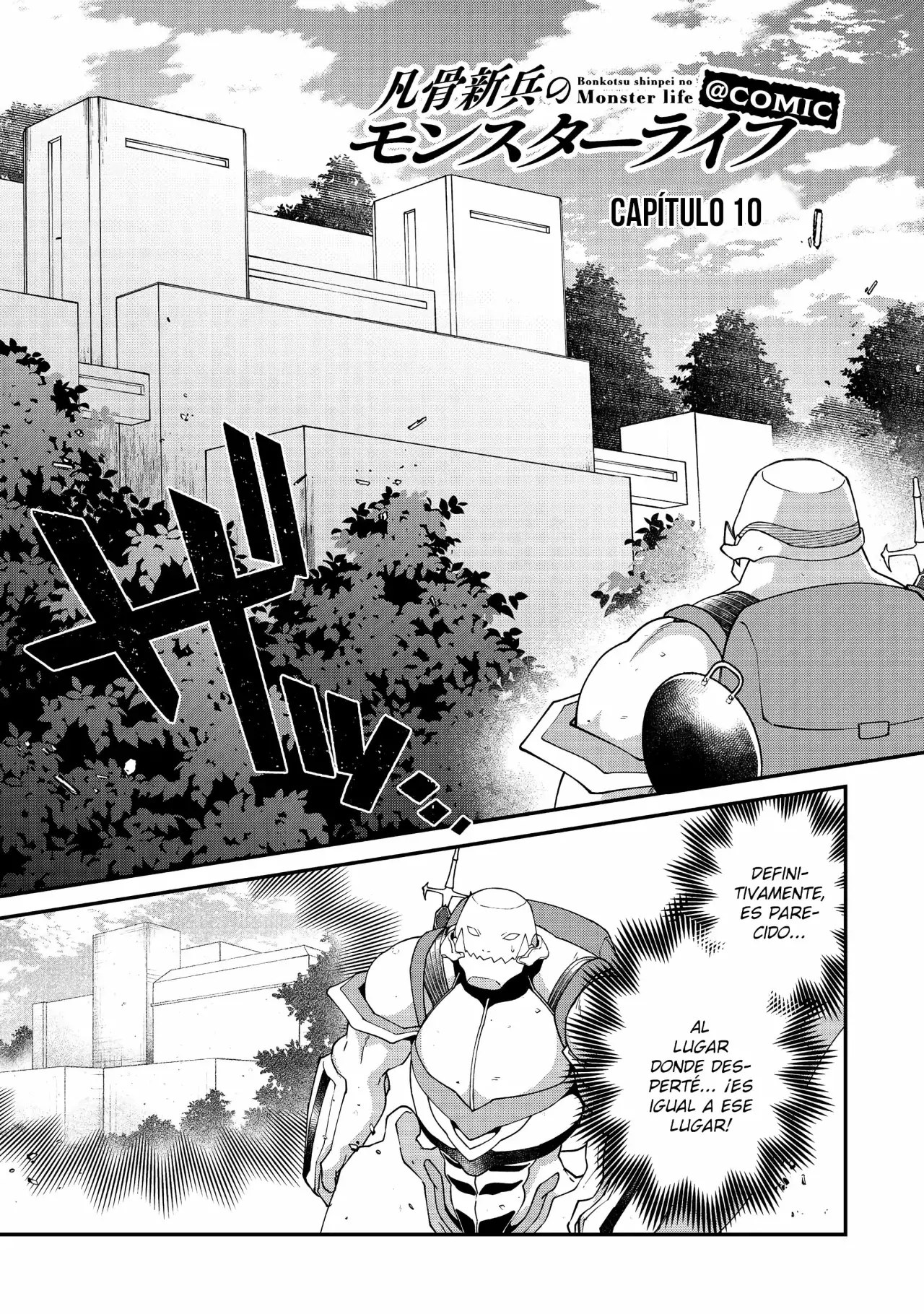 Bonkotsu Shinpei no Monster Life capítulo 10 página 3