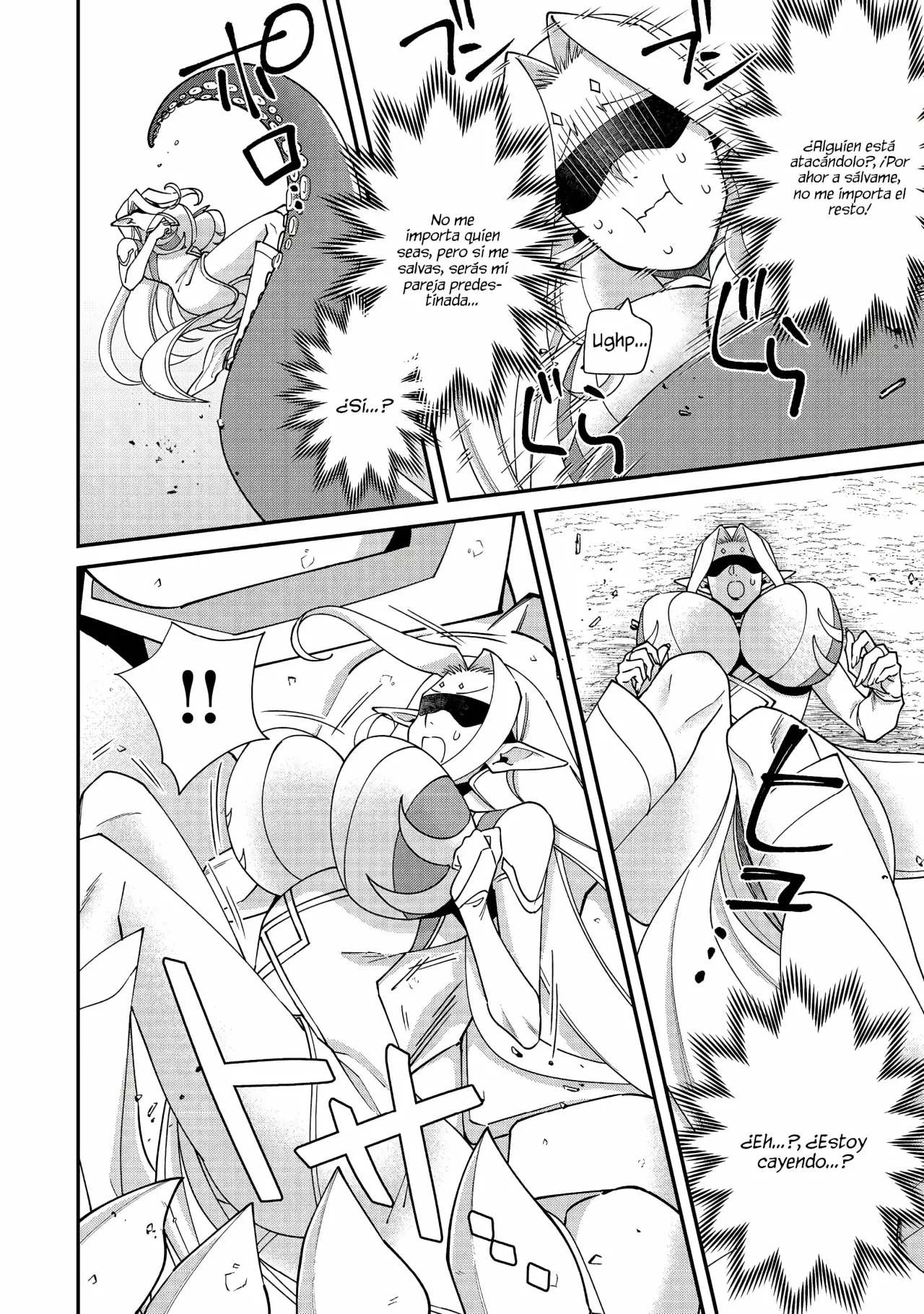 Bonkotsu Shinpei no Monster Life capítulo 17 página 16