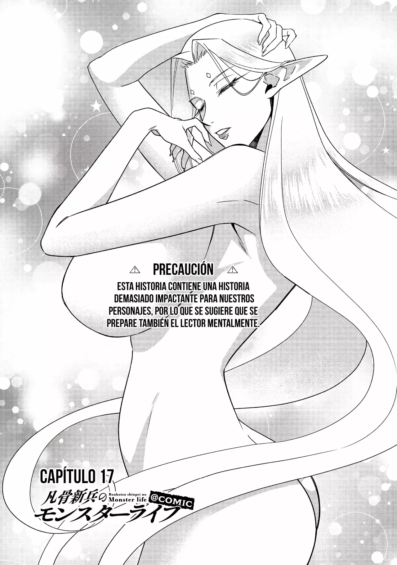 Bonkotsu Shinpei no Monster Life capítulo 17 página 3