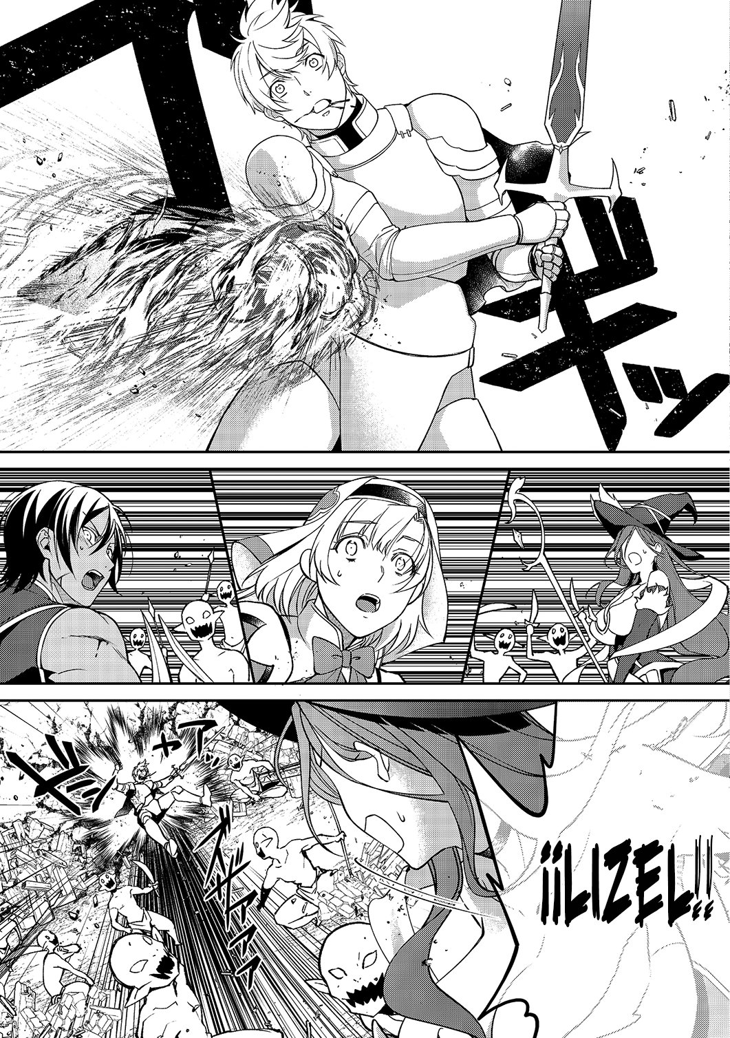 Bonkotsu Shinpei no Monster Life capítulo 2 página 16