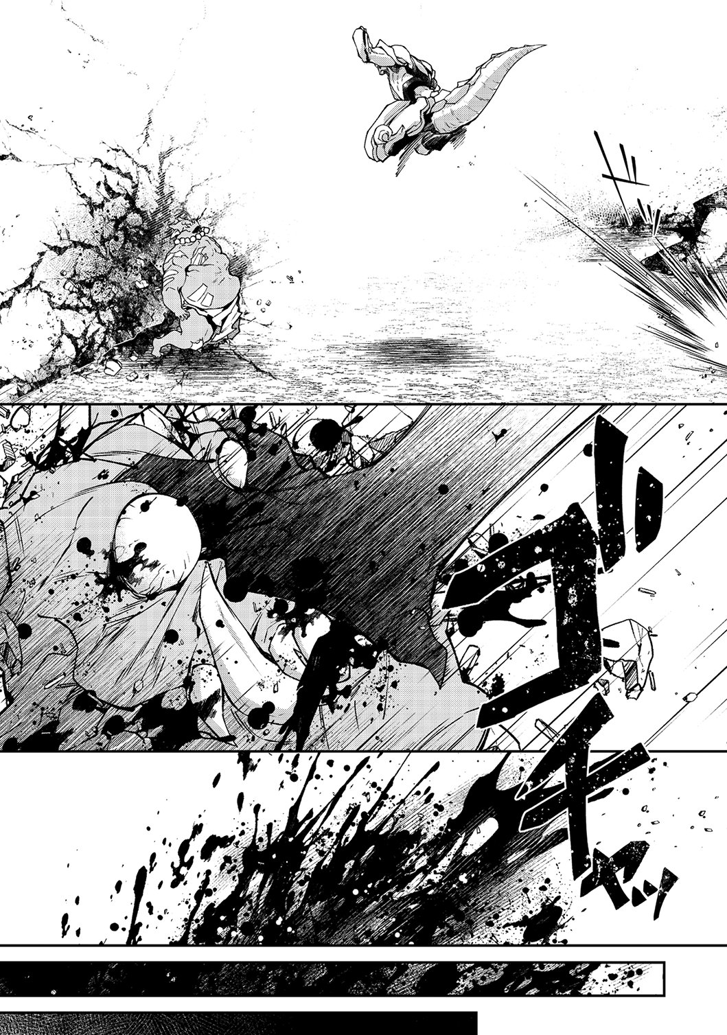 Bonkotsu Shinpei no Monster Life capítulo 2 página 32