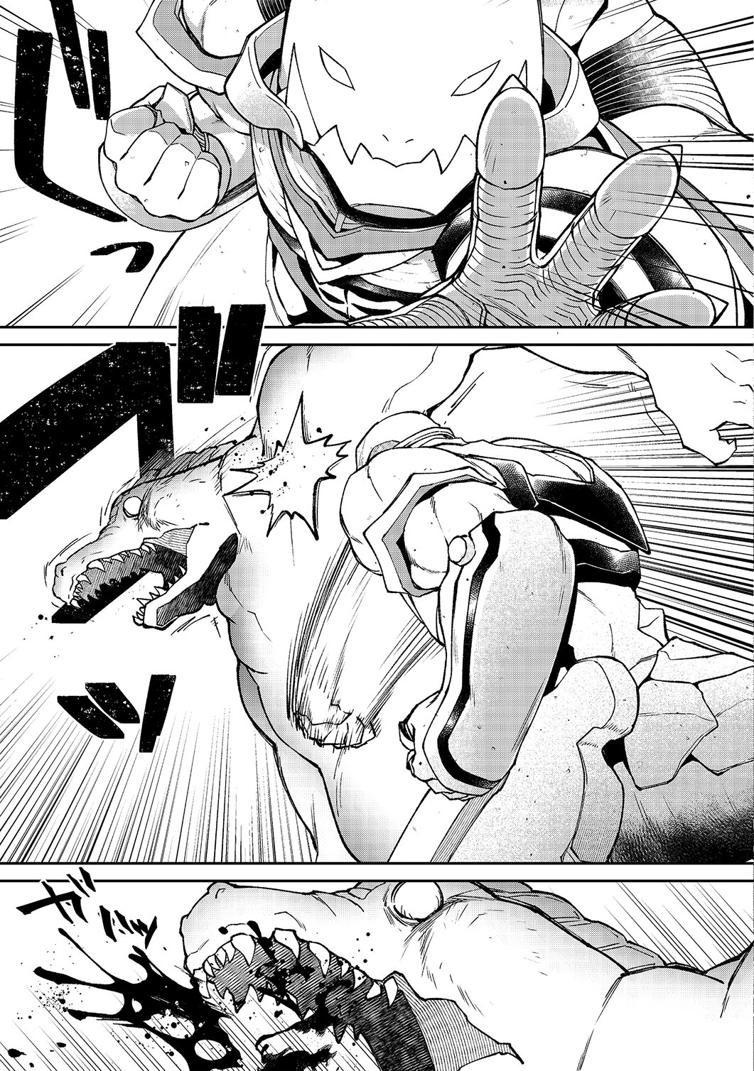 Bonkotsu Shinpei no Monster Life capítulo 2 página 4