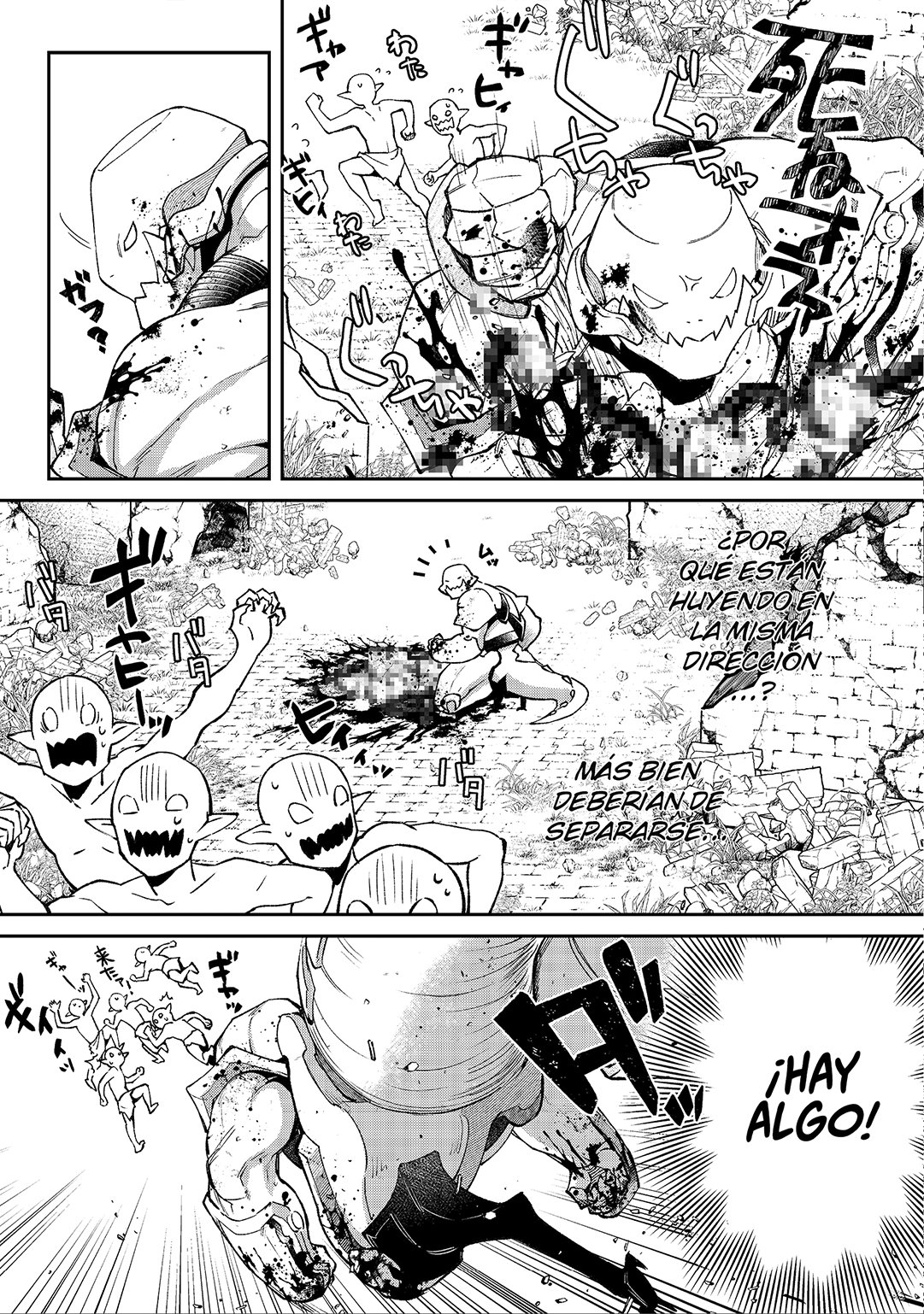 Bonkotsu Shinpei no Monster Life capítulo 3 página 15