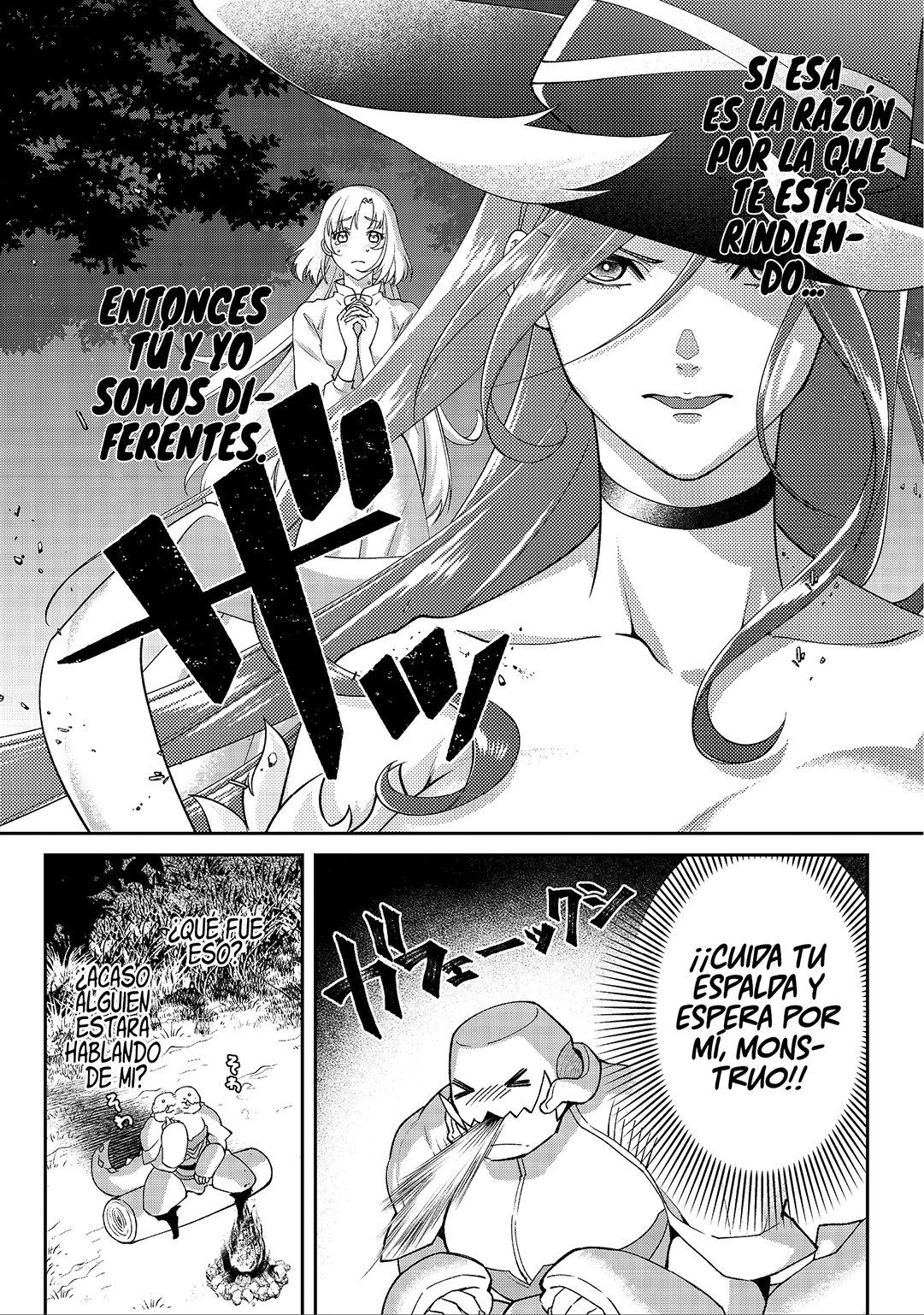 Bonkotsu Shinpei no Monster Life capítulo 3 página 7