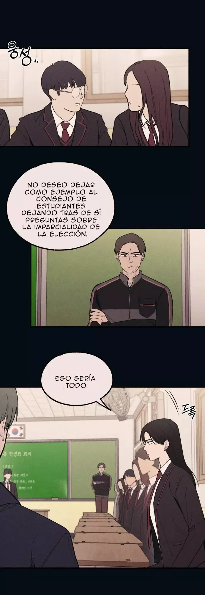 La Inocencia de Yeonwoo capítulo 53 página 47