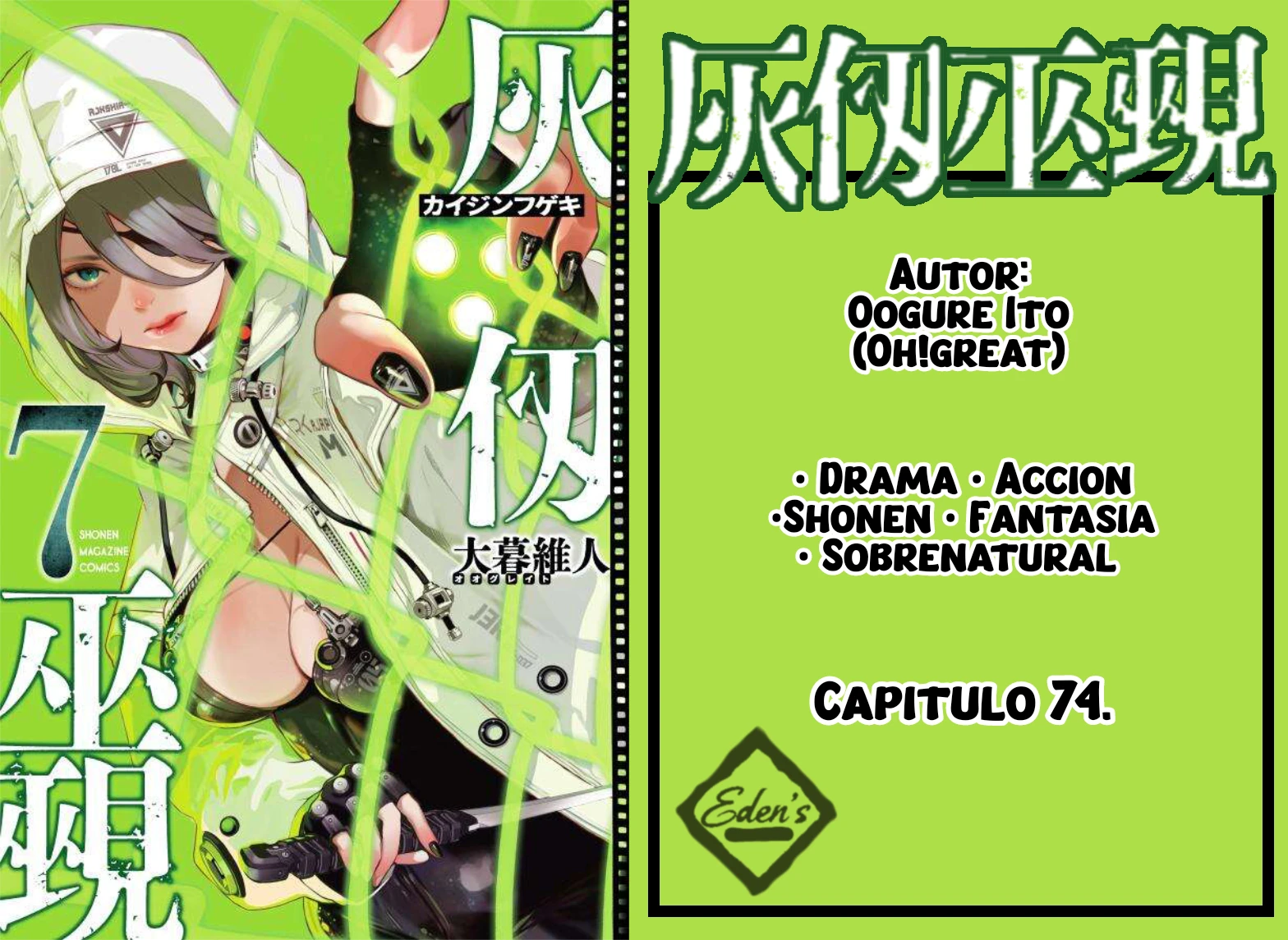 Kaijin Fugeki capítulo 74 página 1