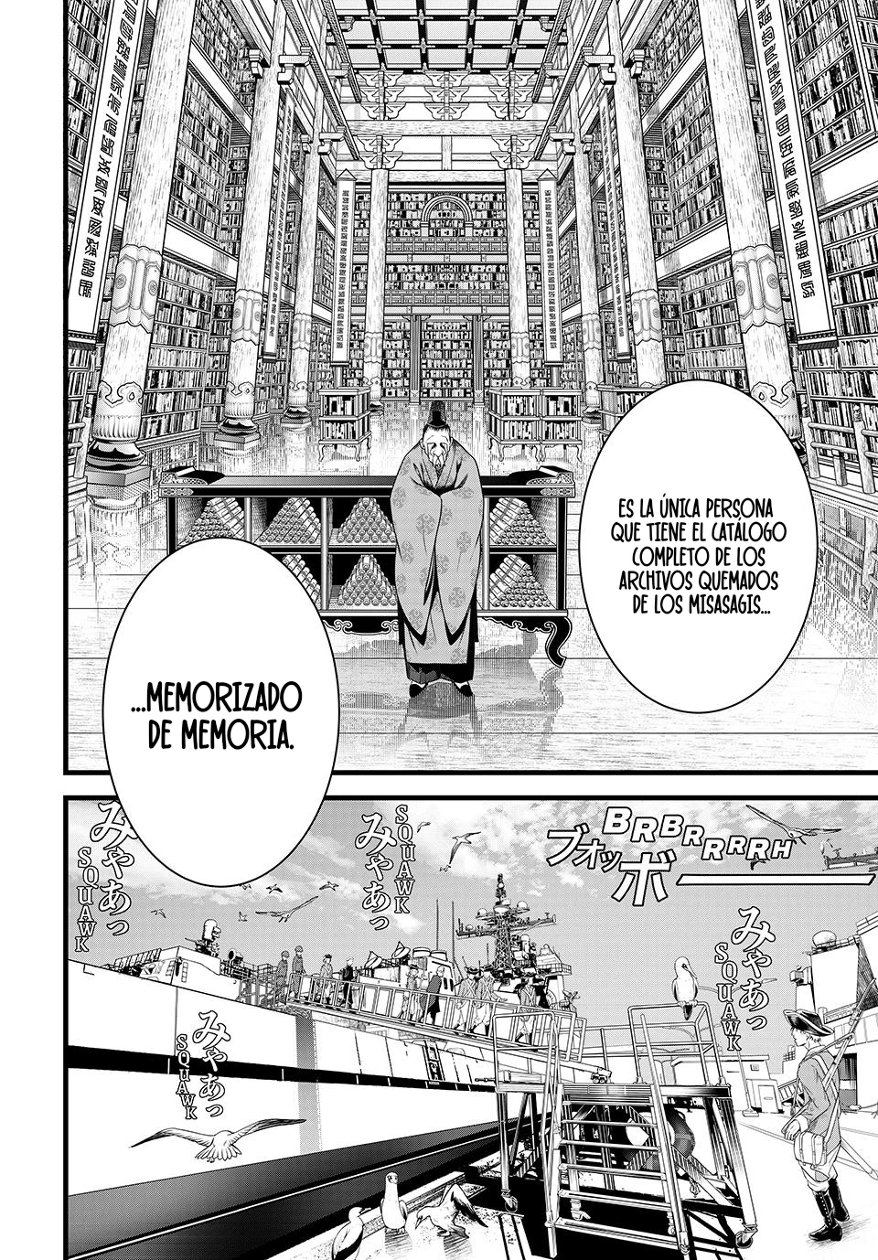 Kaijin Fugeki capítulo 74 página 6