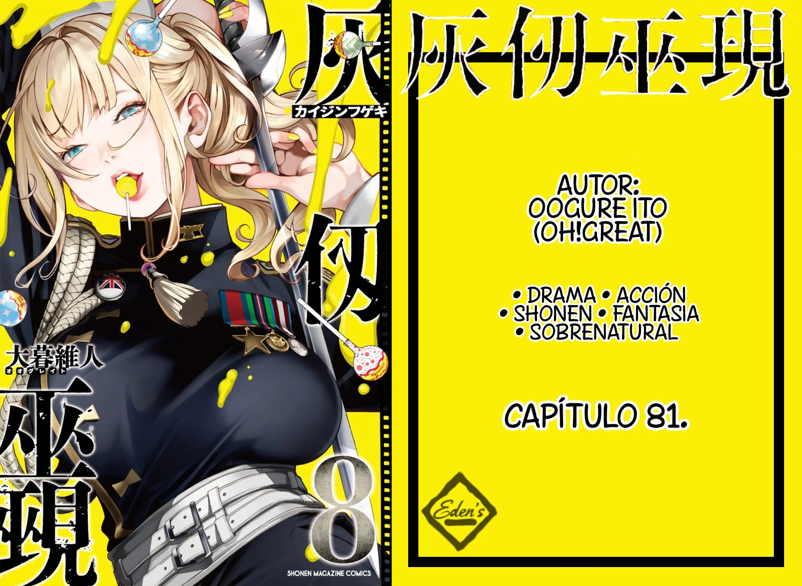 Kaijin Fugeki capítulo 81 página 1