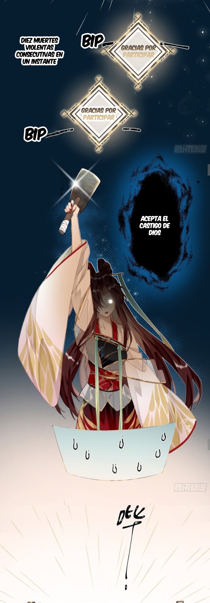PRINCESS CANNON FODDER capítulo 11 página 29