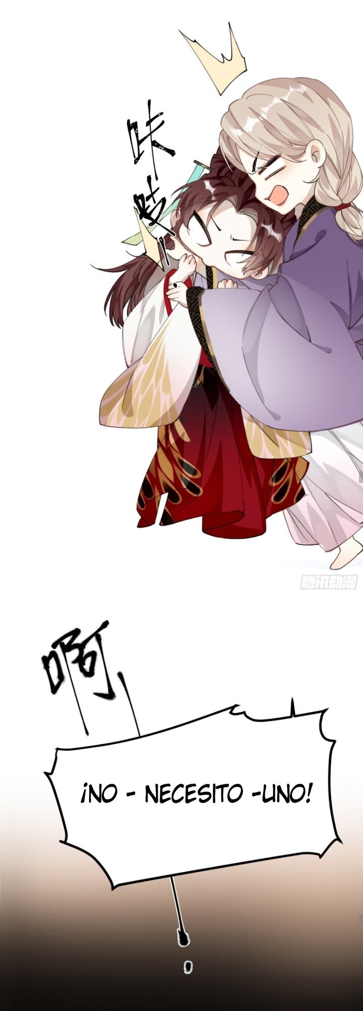 PRINCESS CANNON FODDER capítulo 14 página 16