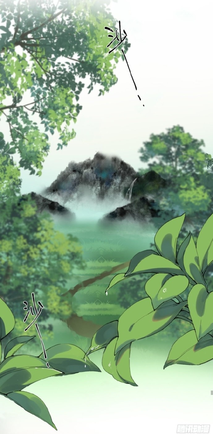PRINCESS CANNON FODDER capítulo 14 página 3