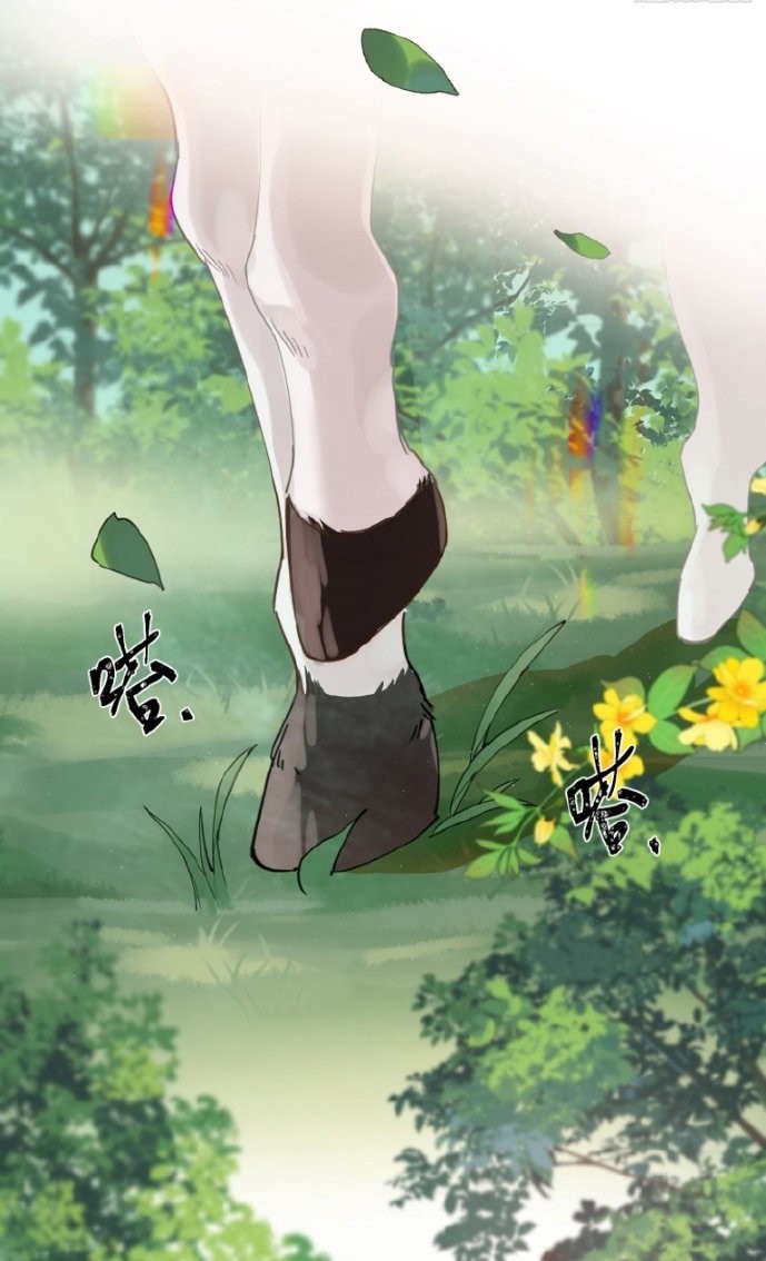 PRINCESS CANNON FODDER capítulo 14 página 4