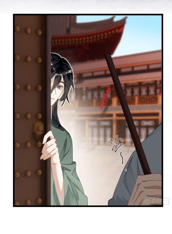PRINCESS CANNON FODDER capítulo 19 página 14