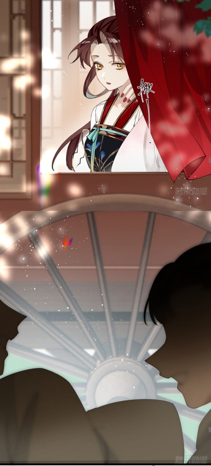 PRINCESS CANNON FODDER capítulo 33 página 6