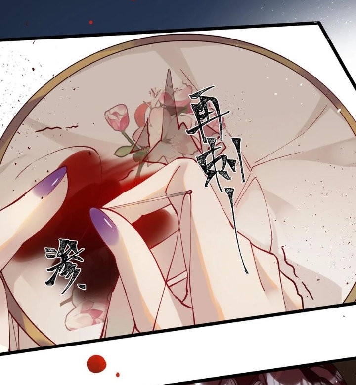 PRINCESS CANNON FODDER capítulo 42 página 30