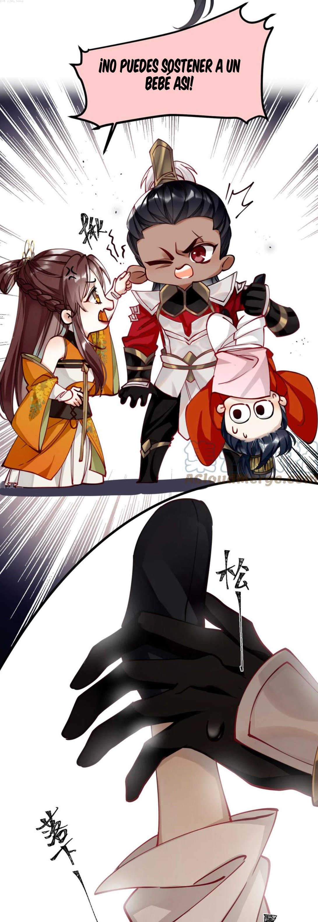 PRINCESS CANNON FODDER capítulo 46 página 7