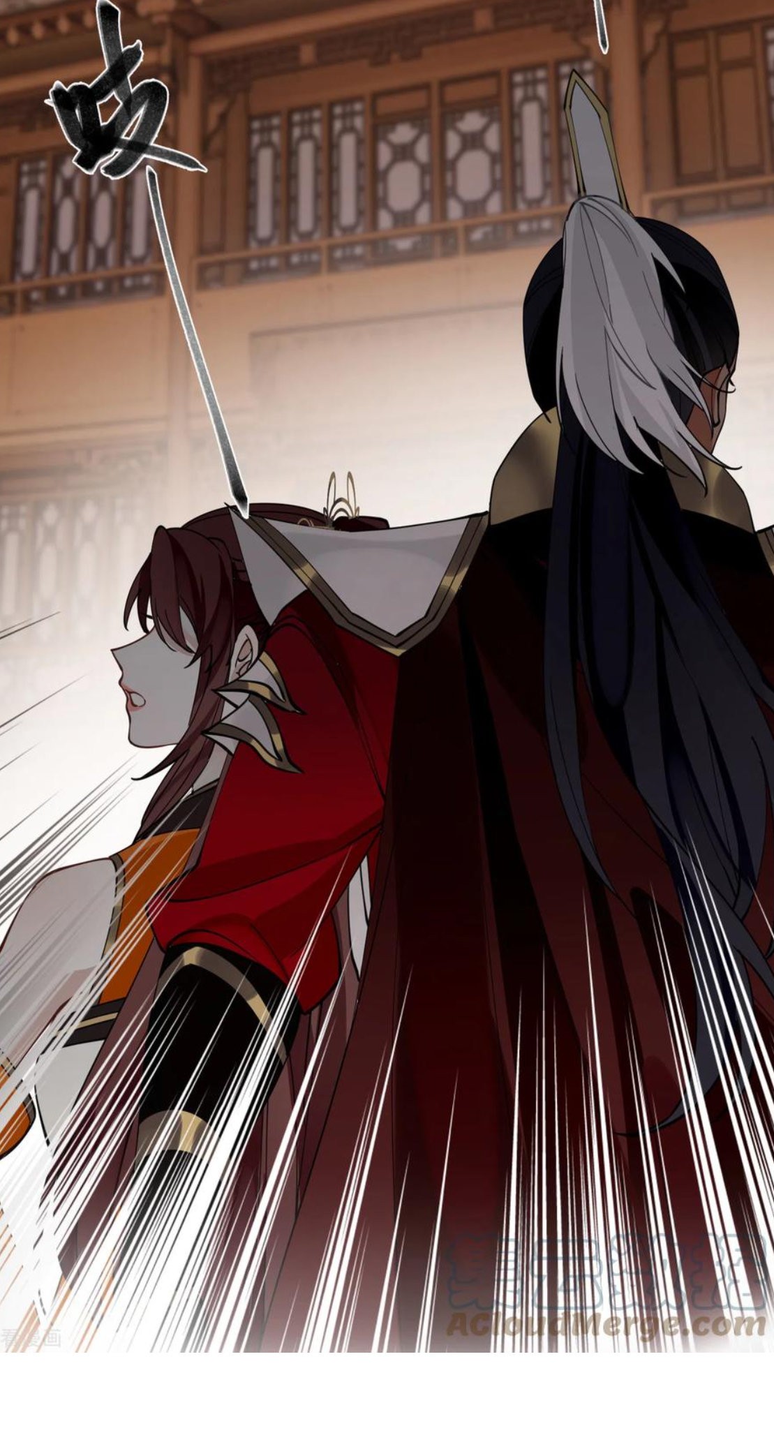 PRINCESS CANNON FODDER capítulo 51 página 30