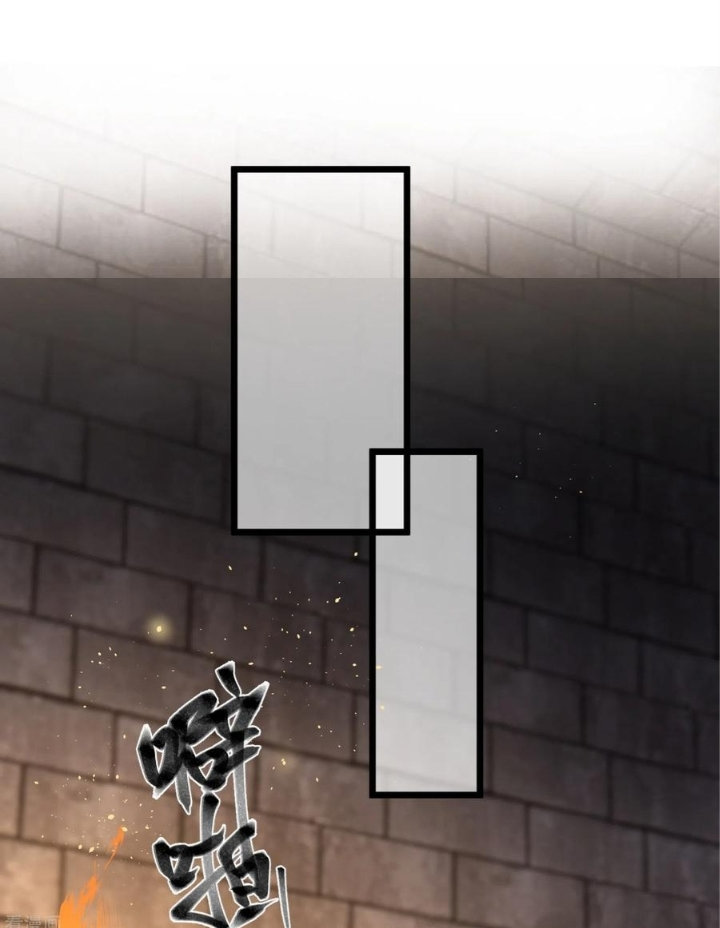 PRINCESS CANNON FODDER capítulo 54 página 29