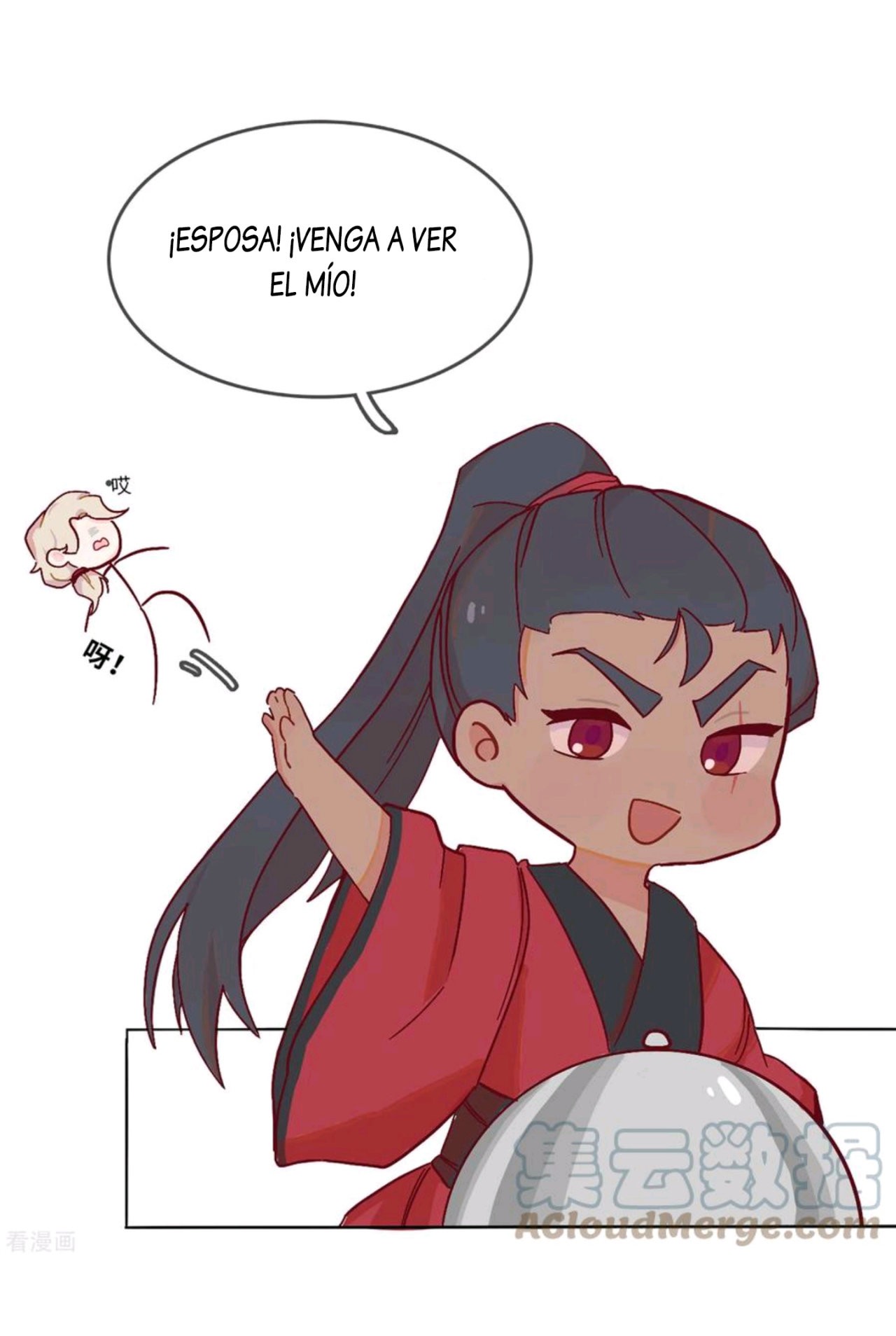 PRINCESS CANNON FODDER capítulo 62.5 página 12