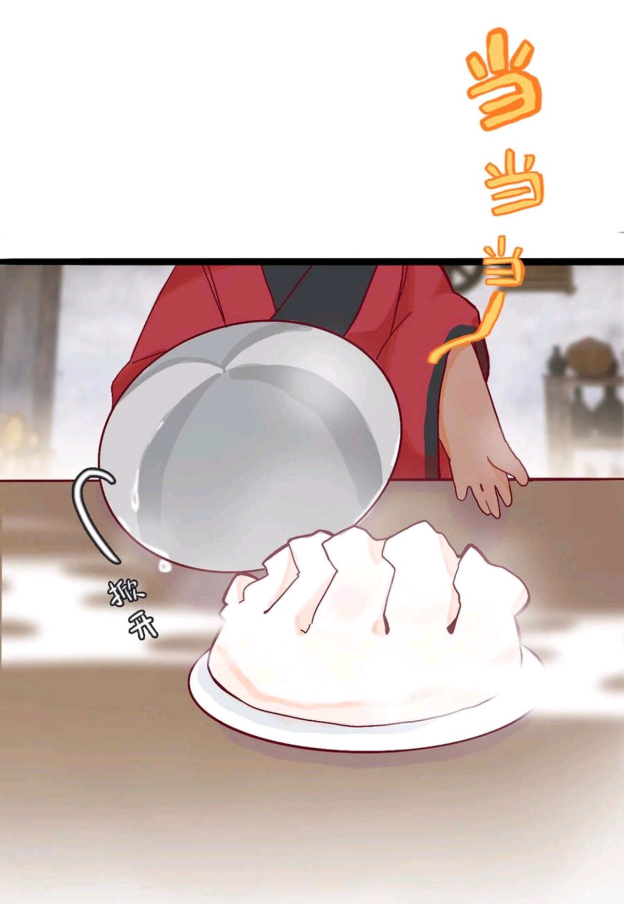 PRINCESS CANNON FODDER capítulo 62.5 página 13