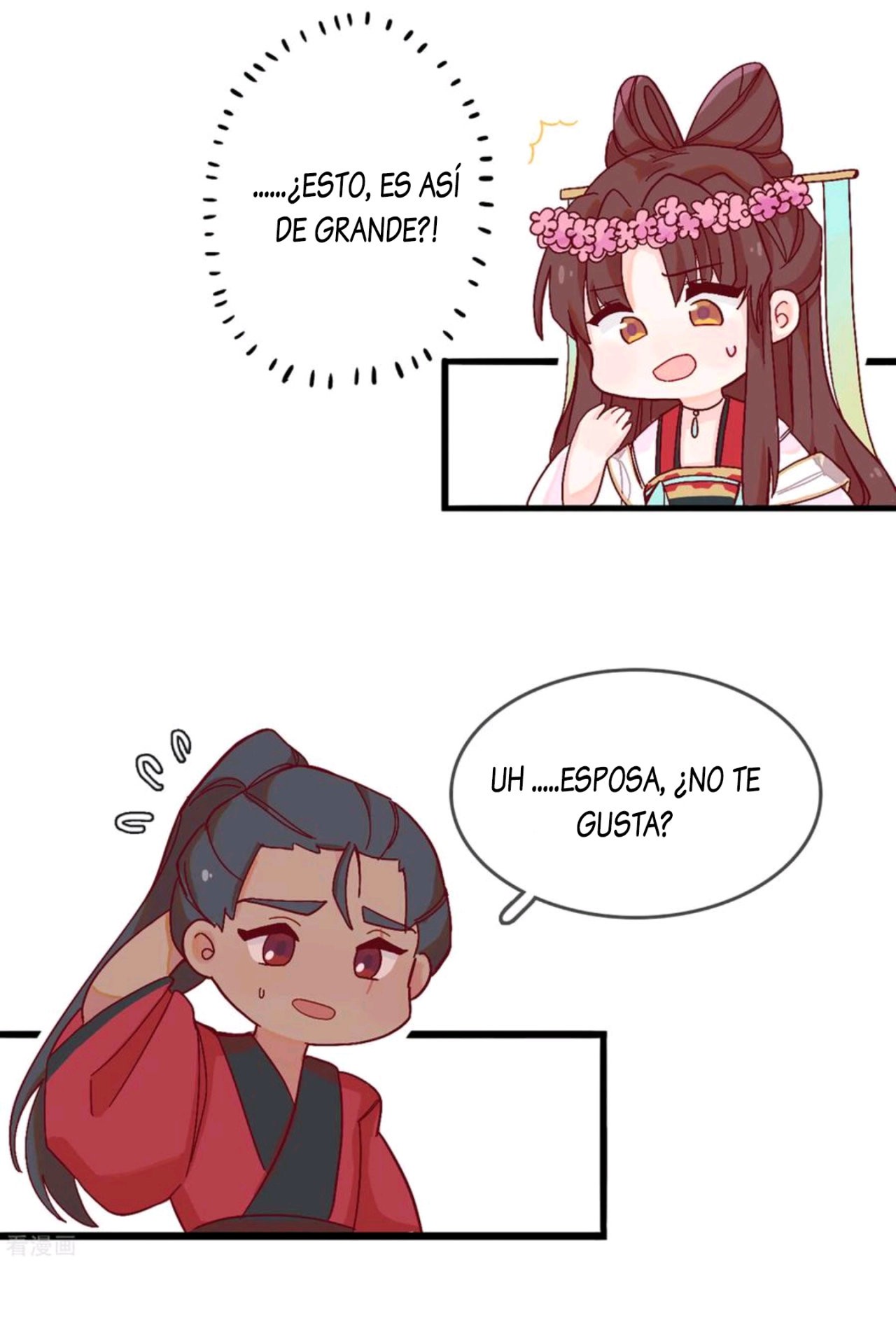 PRINCESS CANNON FODDER capítulo 62.5 página 15
