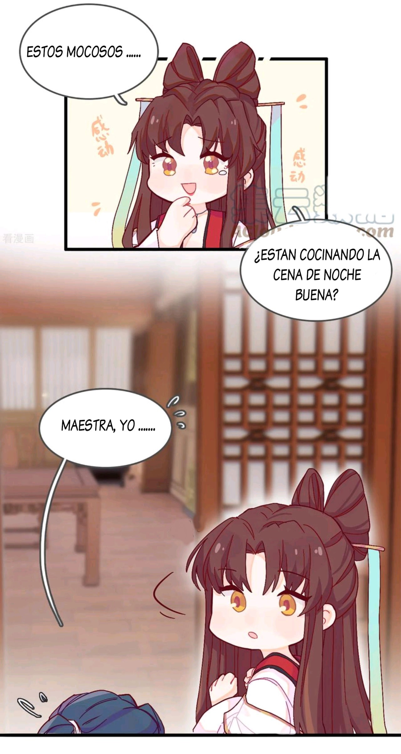 PRINCESS CANNON FODDER capítulo 62.5 página 5