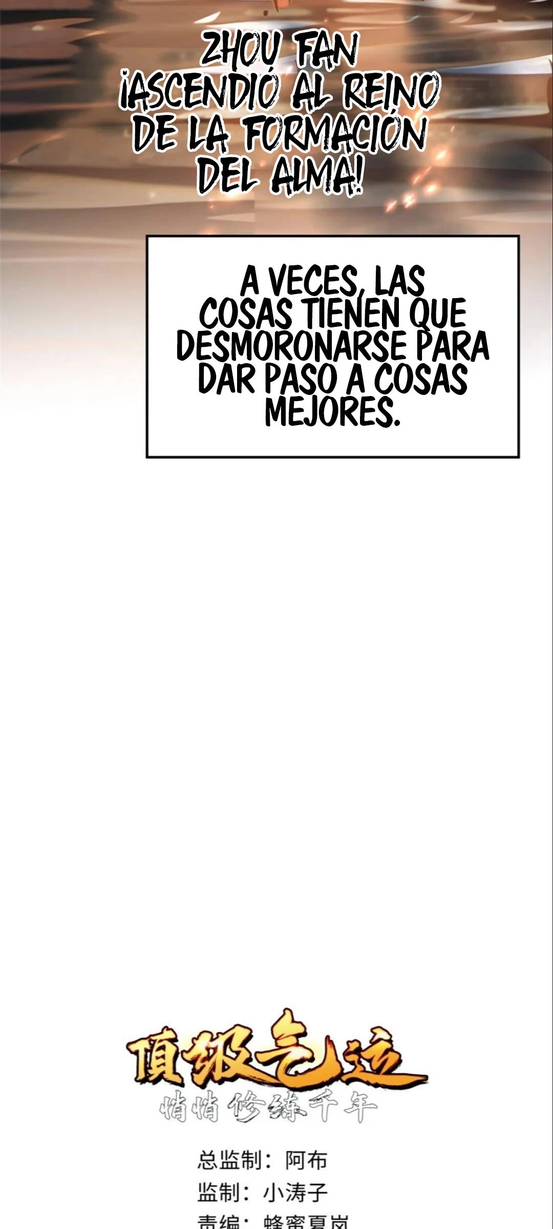Providencia De Primer Nivel: Cultiva En Silencio Durante Miles de Años capítulo 120 página 6