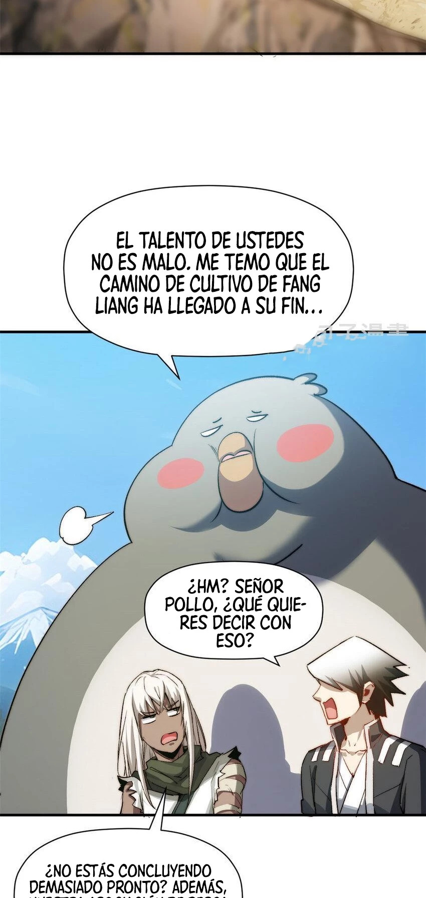 Providencia De Primer Nivel: Cultiva En Silencio Durante Miles de Años capítulo 126 página 13