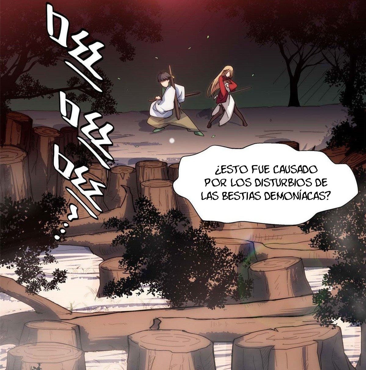 Providencia De Primer Nivel: Cultiva En Silencio Durante Miles de Años capítulo 14 página 69