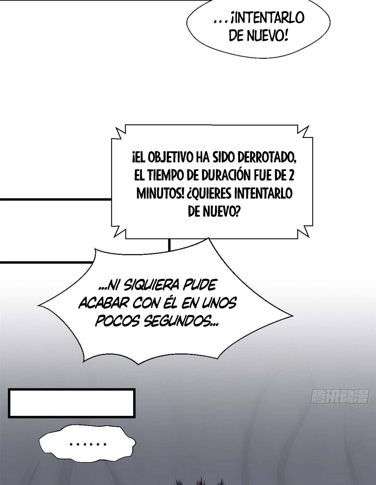 Providencia De Primer Nivel: Cultiva En Silencio Durante Miles de Años capítulo 42 página 39