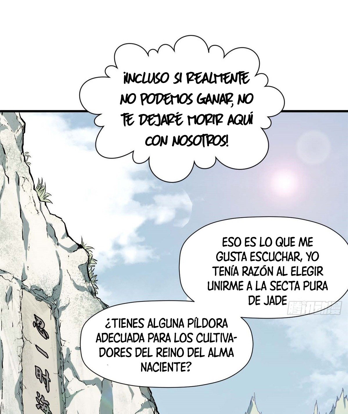 Providencia De Primer Nivel: Cultiva En Silencio Durante Miles de Años capítulo 45 página 25