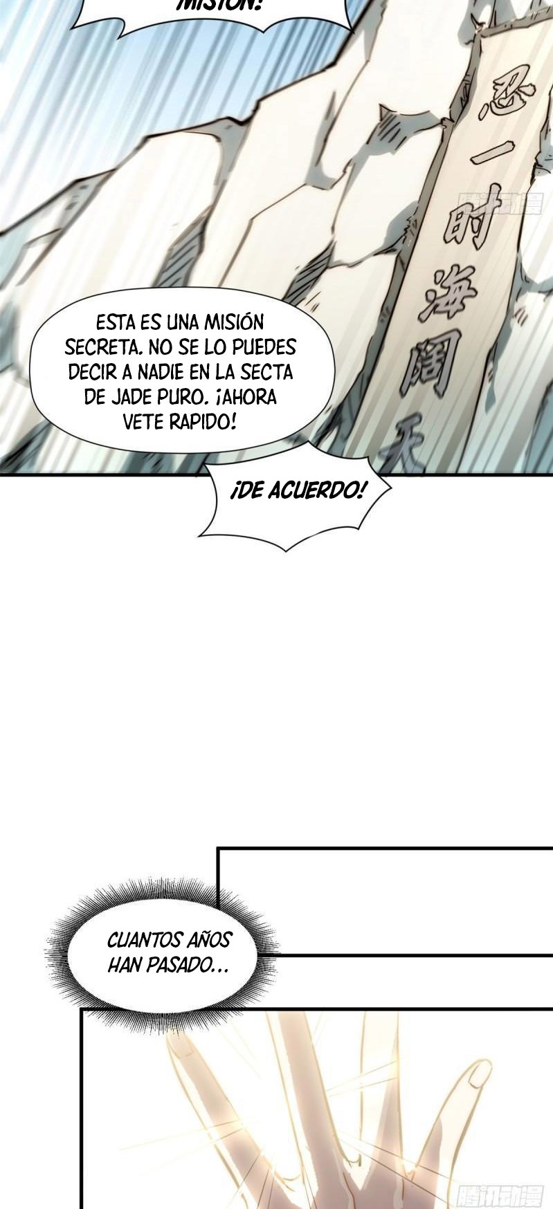 Providencia De Primer Nivel: Cultiva En Silencio Durante Miles de Años capítulo 59 página 42