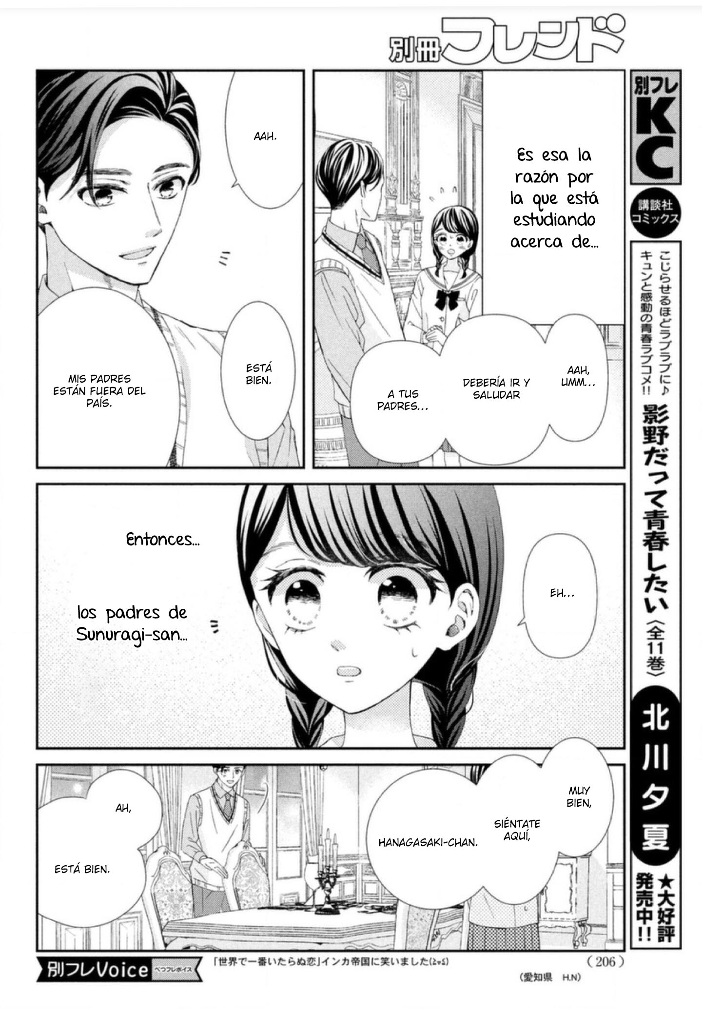 Sekai de Ichiban Itaranu Koi capítulo 2 página 12