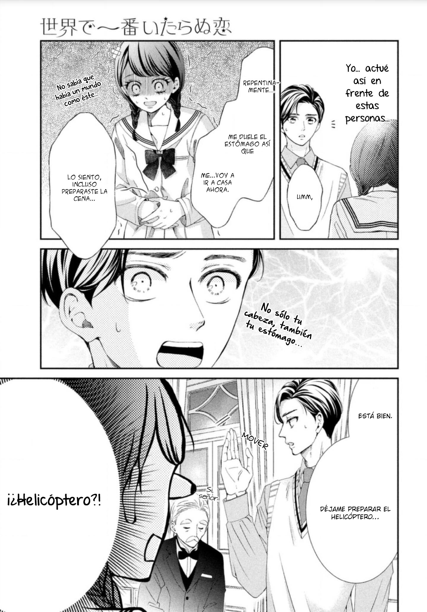 Sekai de Ichiban Itaranu Koi capítulo 2 página 17