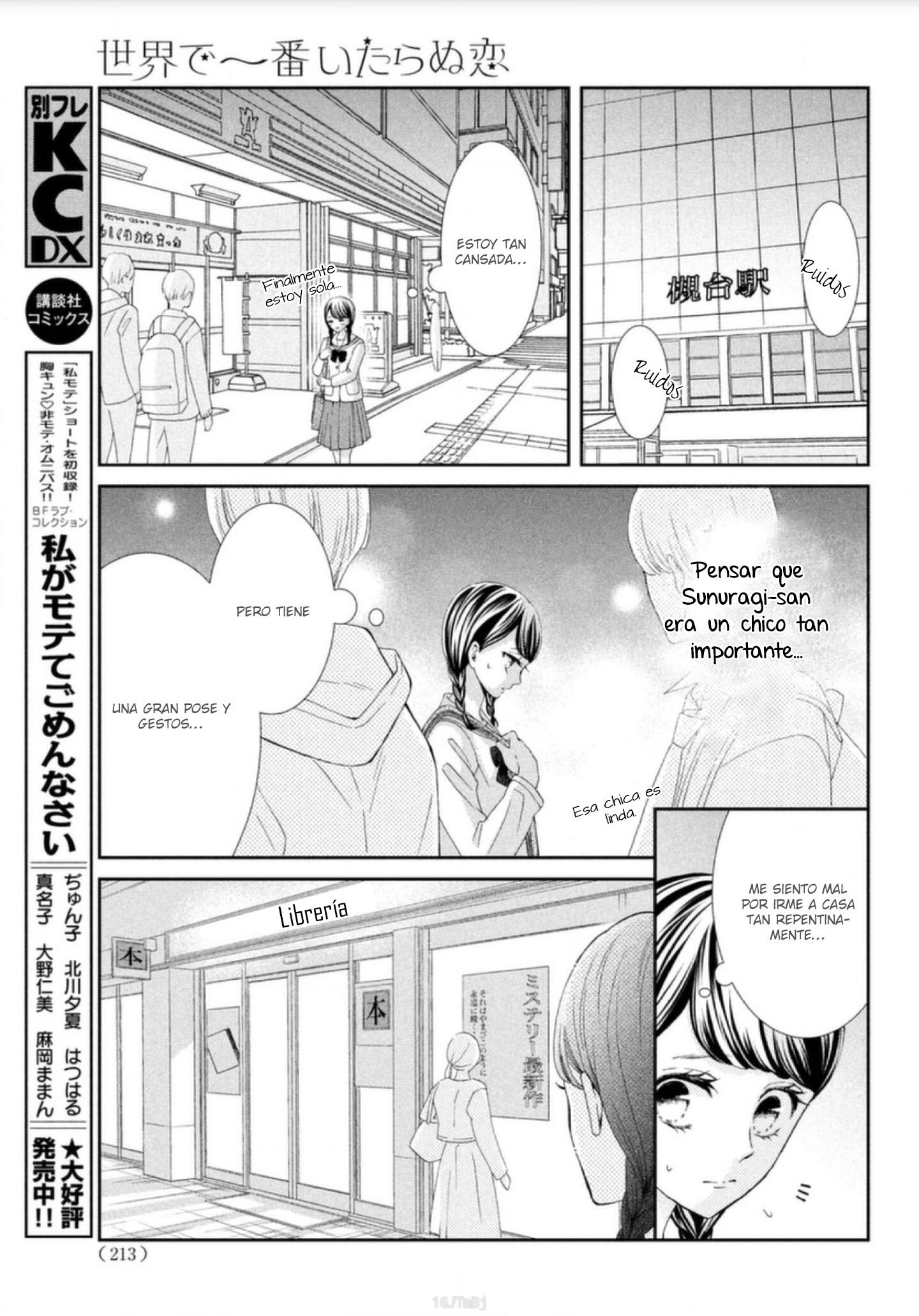 Sekai de Ichiban Itaranu Koi capítulo 2 página 19