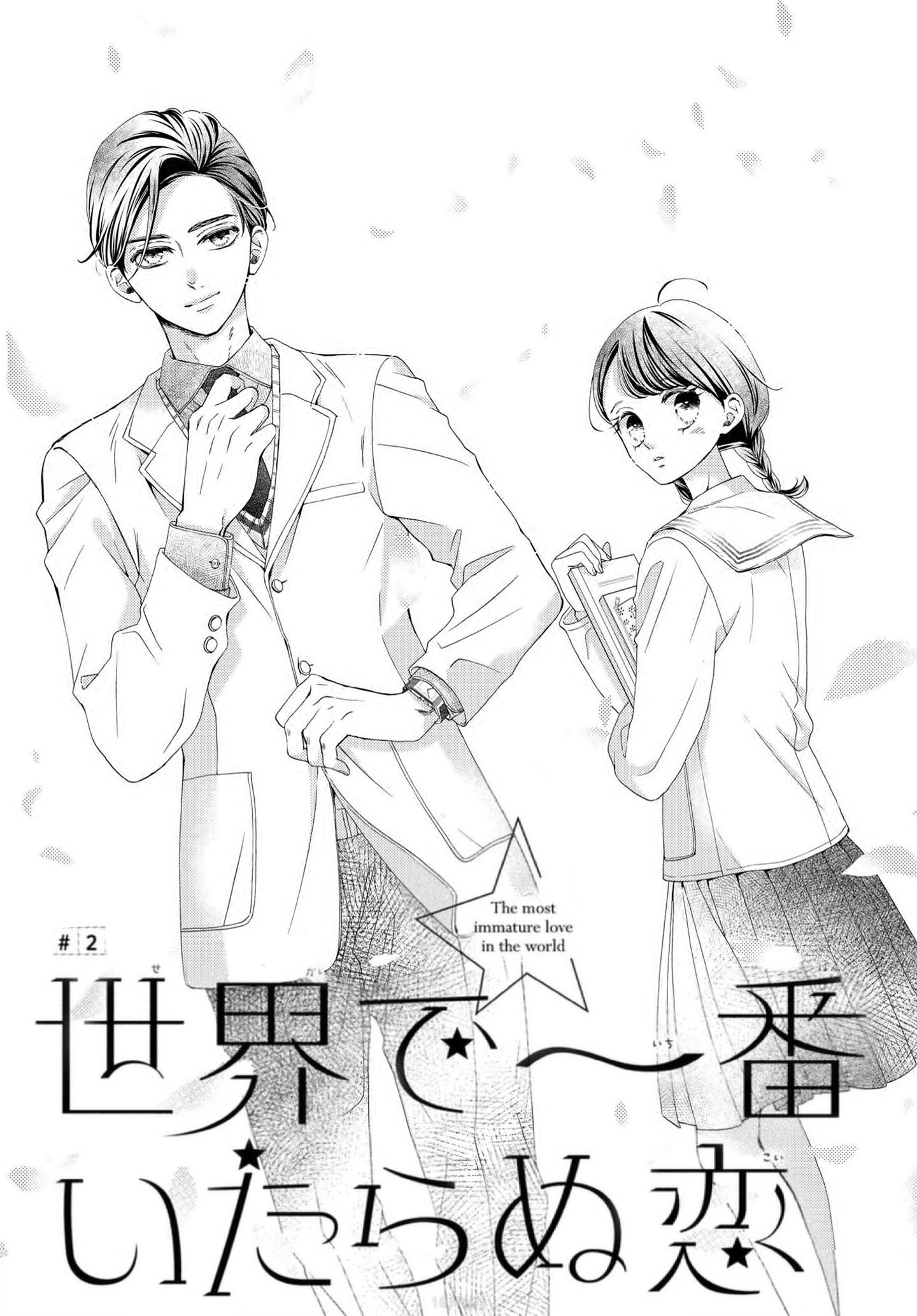 Sekai de Ichiban Itaranu Koi capítulo 2 página 3