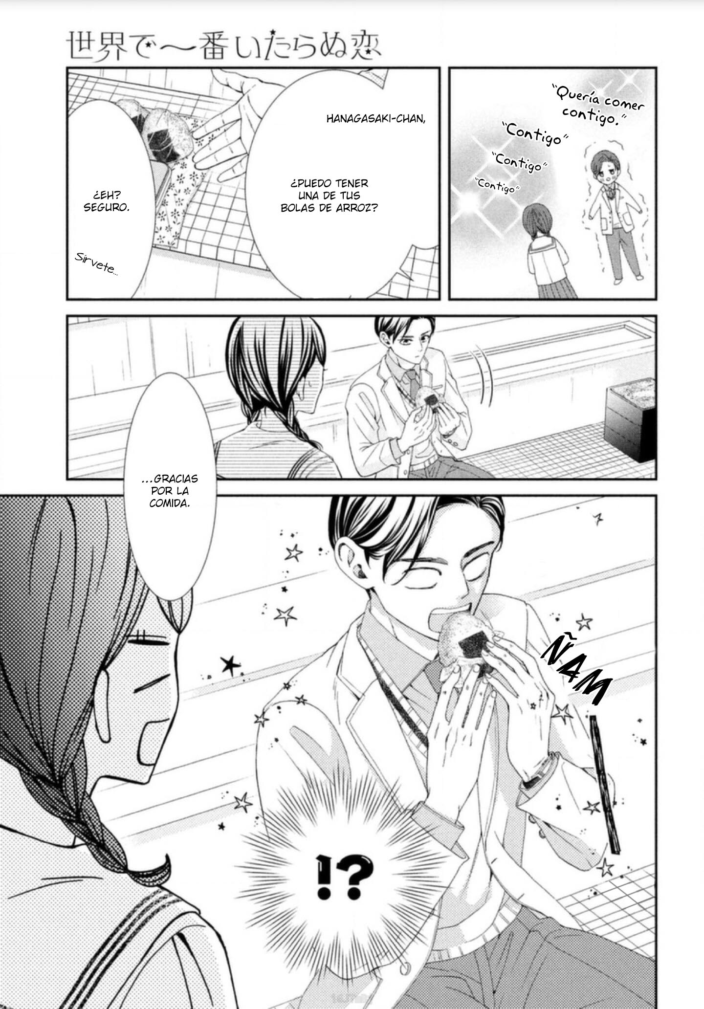 Sekai de Ichiban Itaranu Koi capítulo 2 página 37