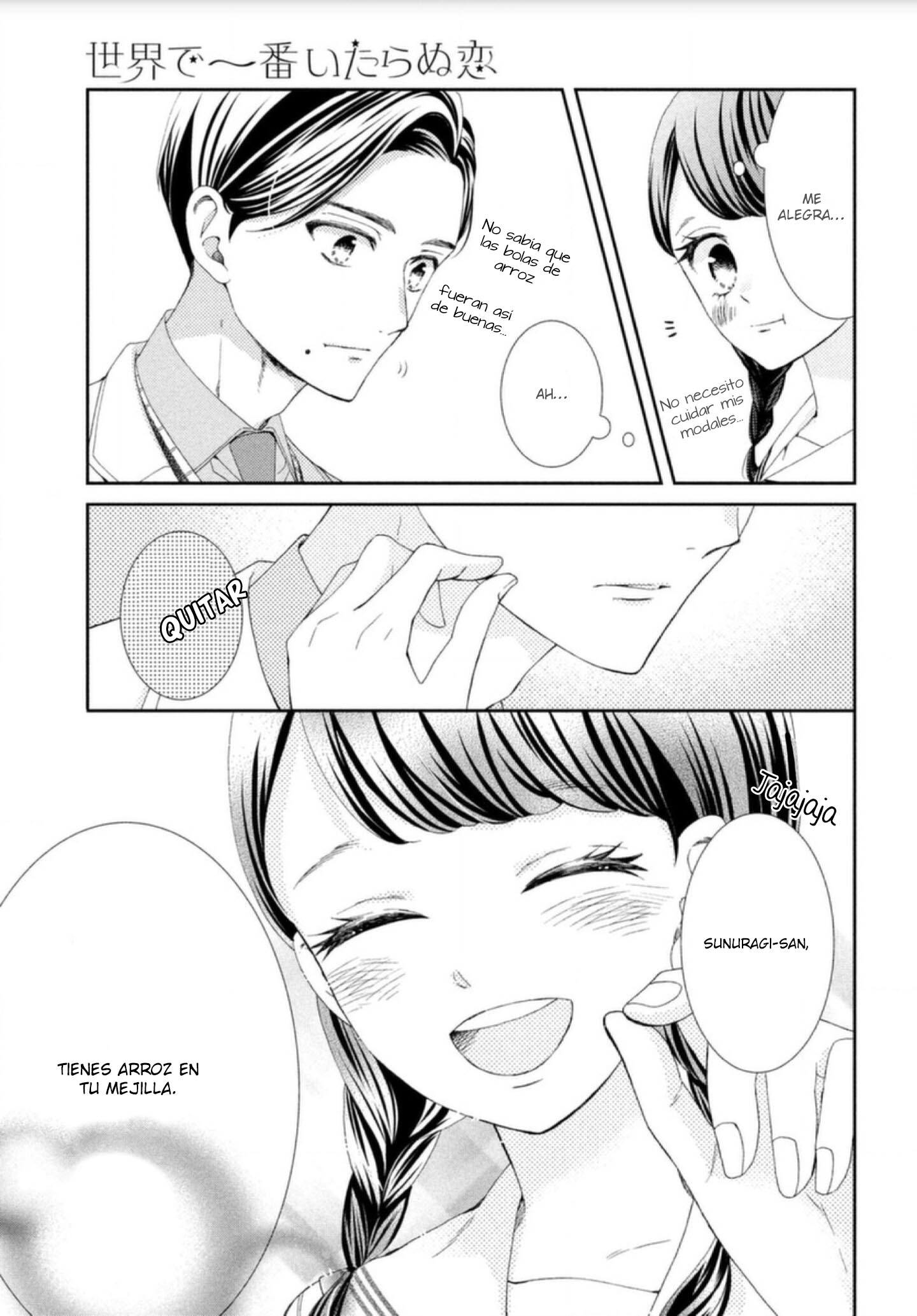 Sekai de Ichiban Itaranu Koi capítulo 2 página 41