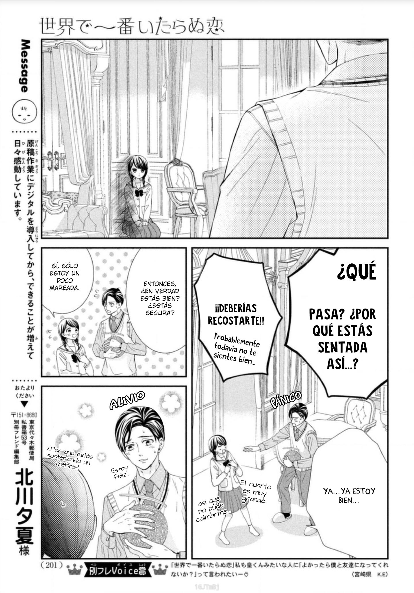 Sekai de Ichiban Itaranu Koi capítulo 2 página 7