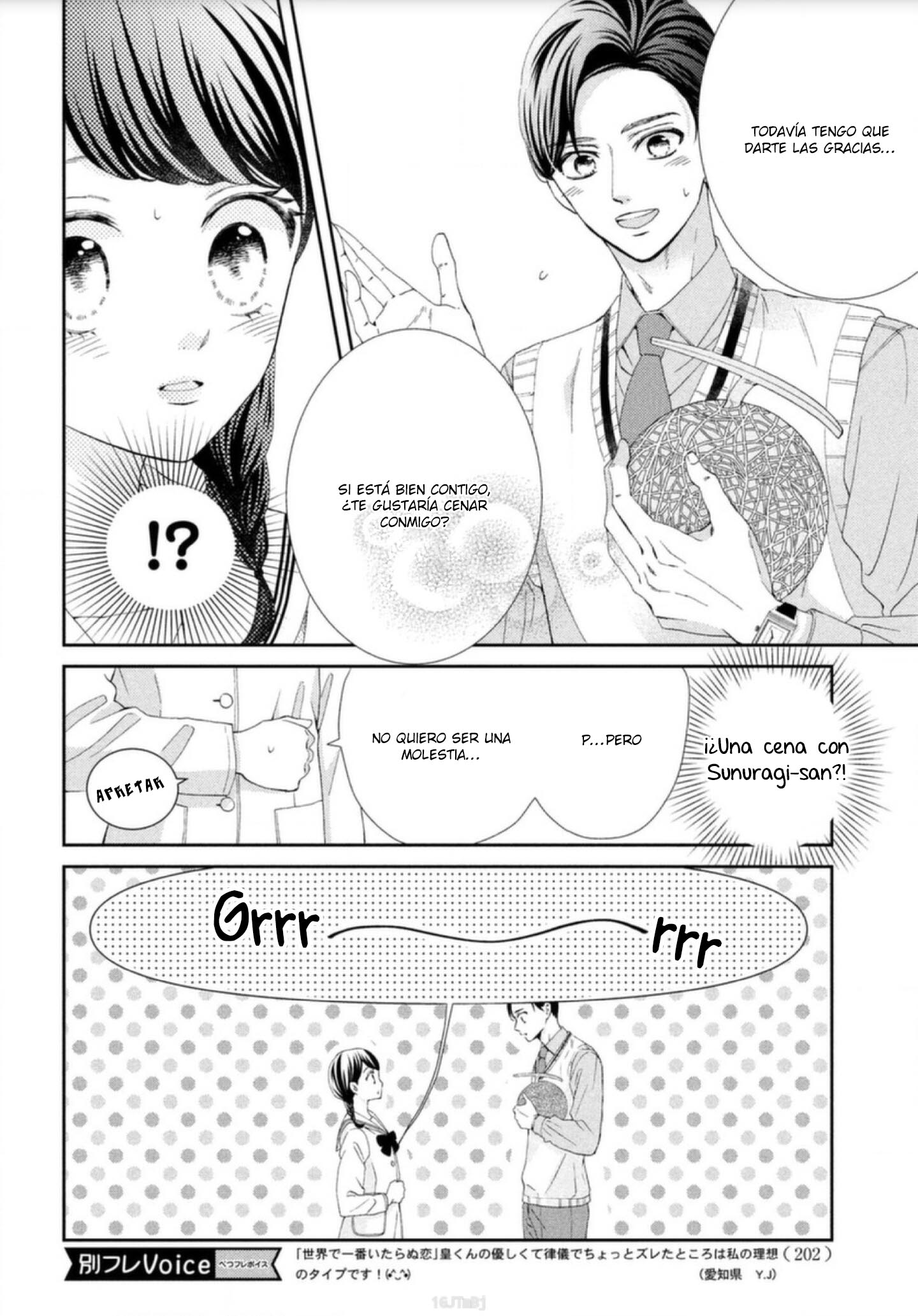 Sekai de Ichiban Itaranu Koi capítulo 2 página 8