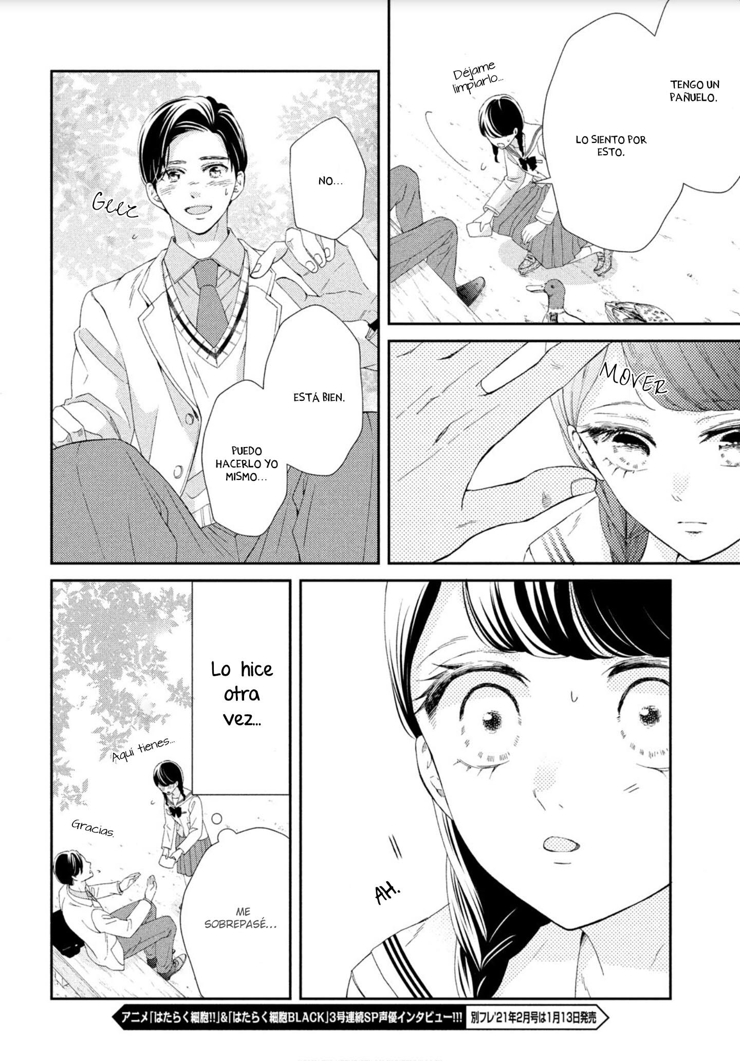 Sekai de Ichiban Itaranu Koi capítulo 3 página 24