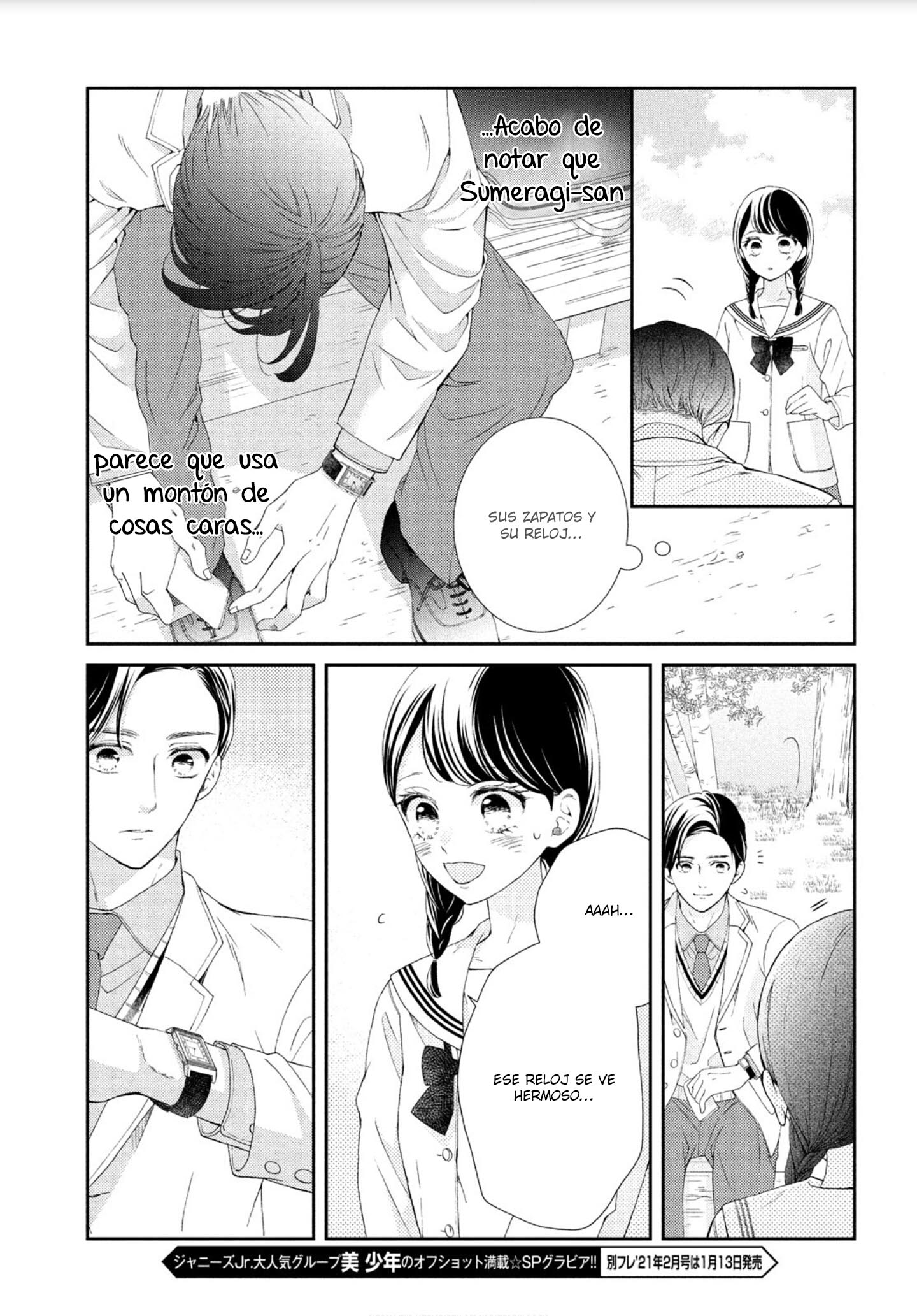 Sekai de Ichiban Itaranu Koi capítulo 3 página 25